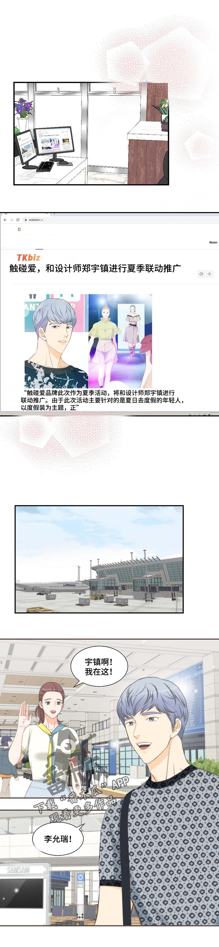 第49章：关系特别0