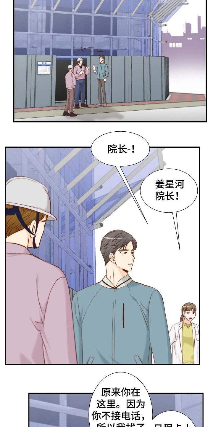 第94章：他是谁2