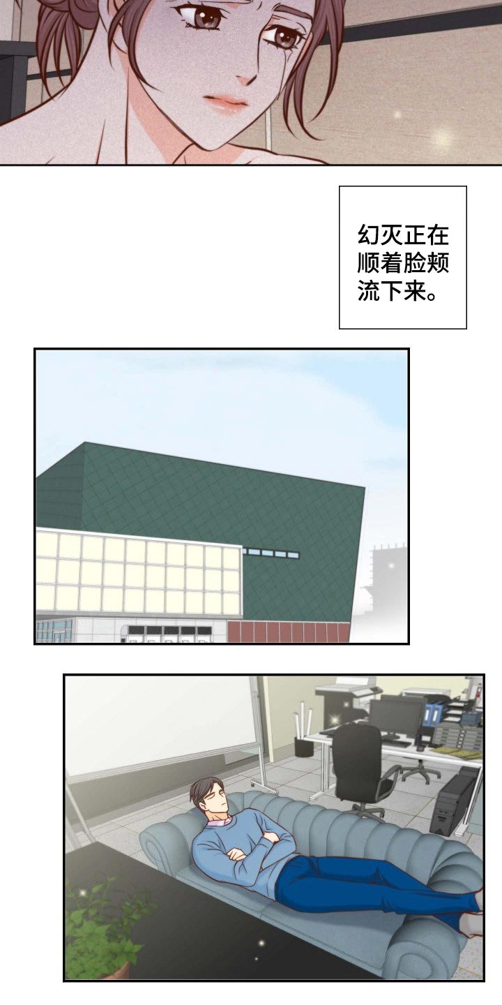 第110章：准备求婚3