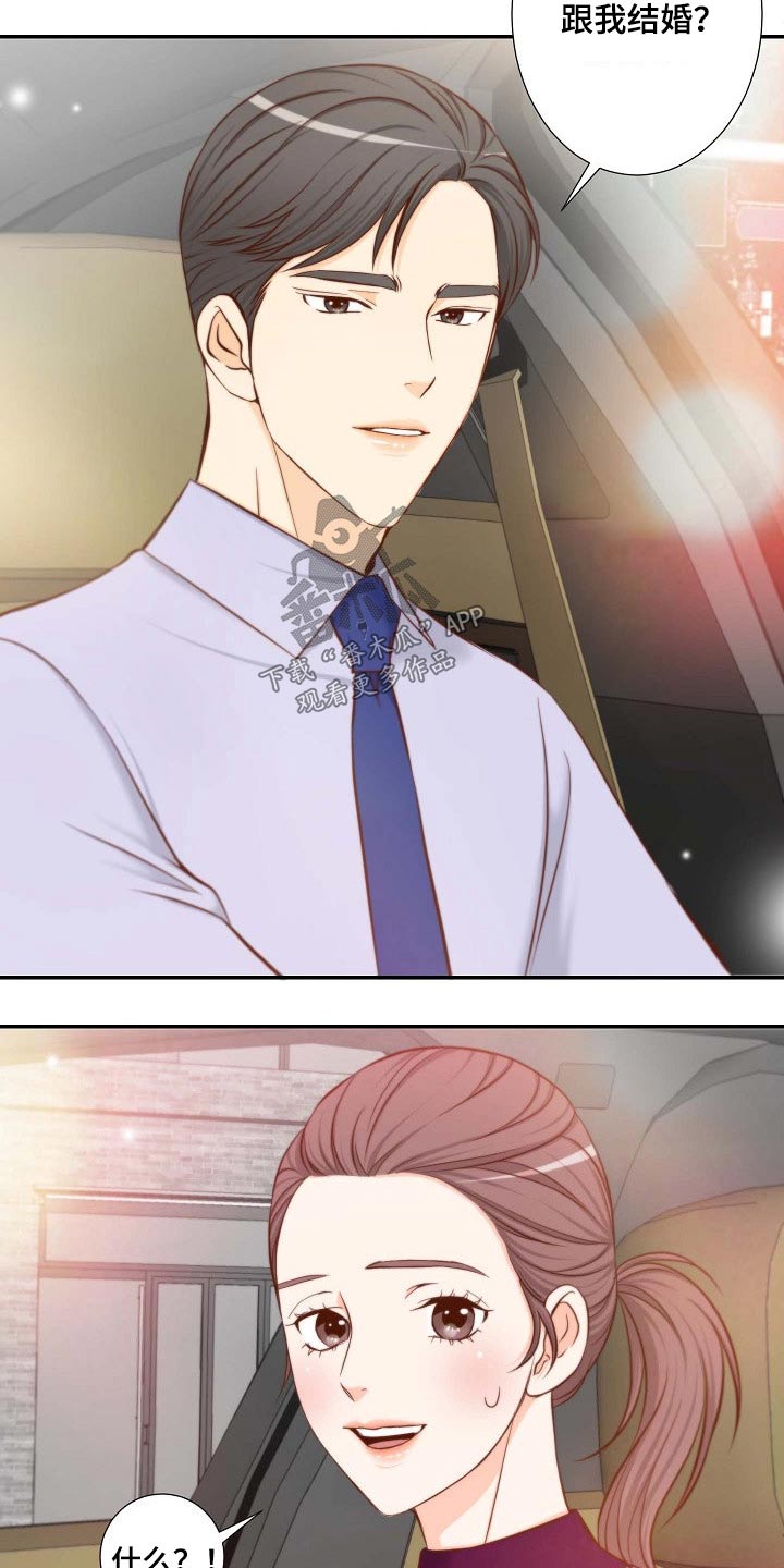 第83章：给我点时间1