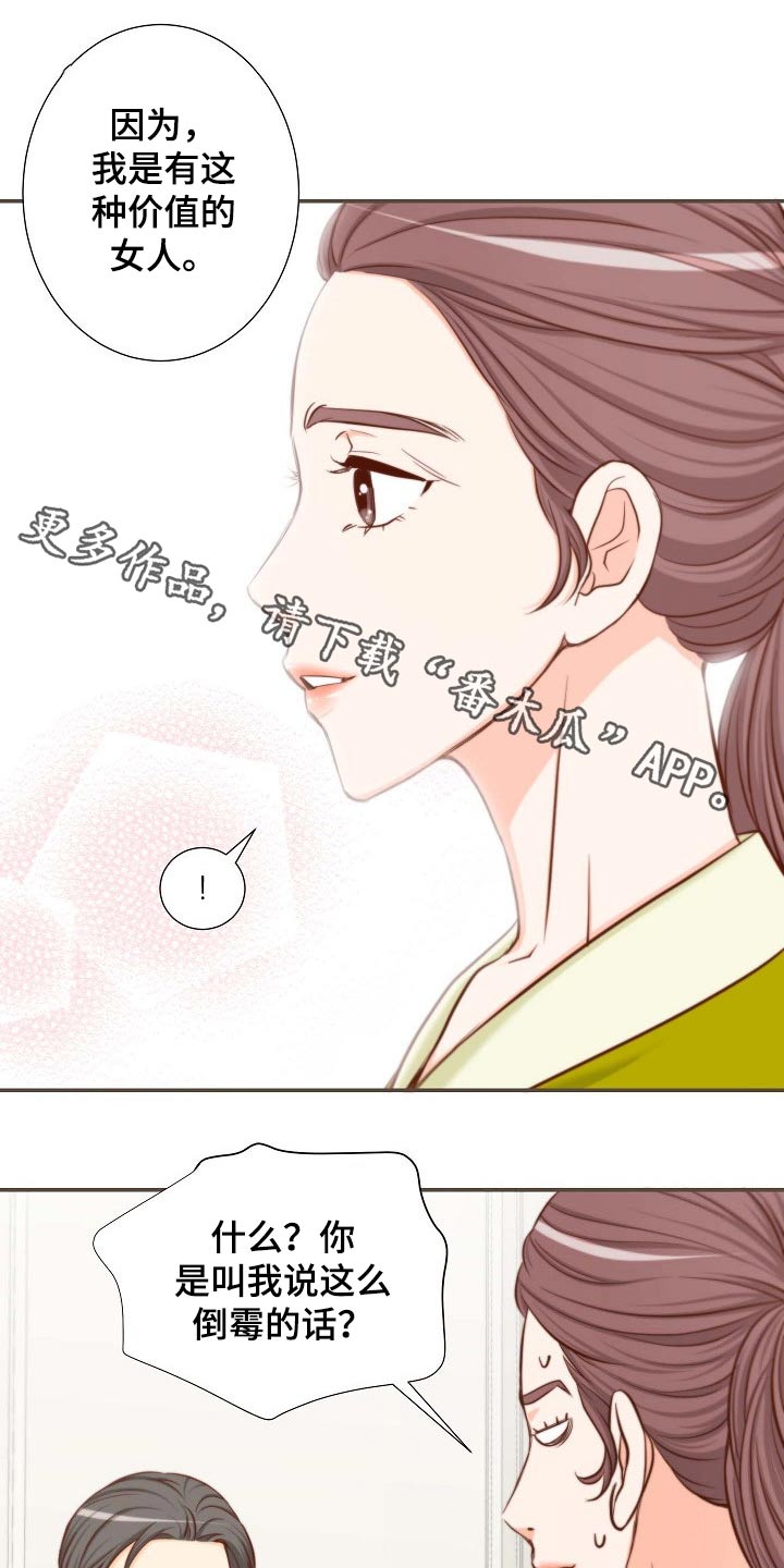 第80章：演唱会0