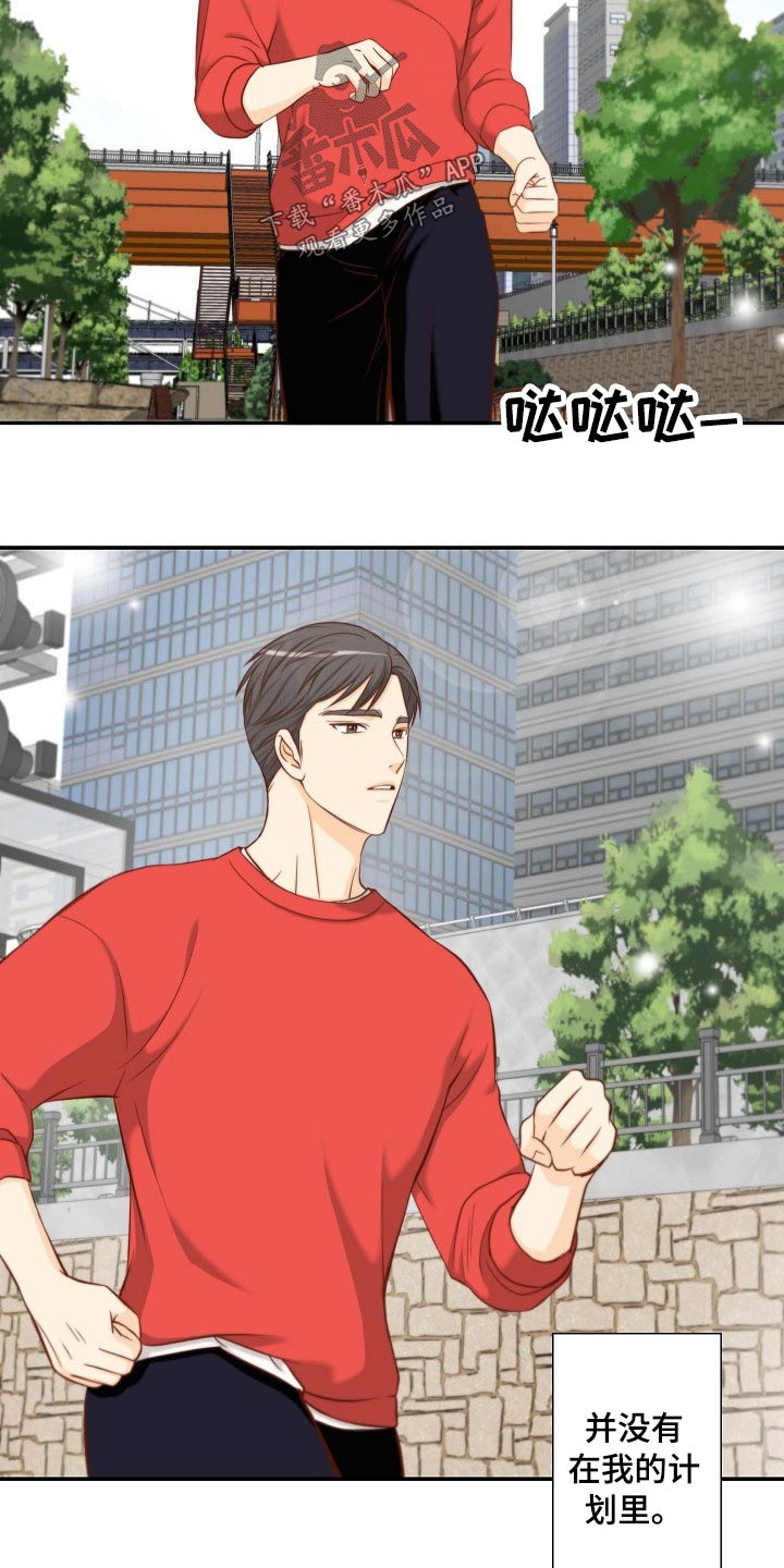 第83章：给我点时间4