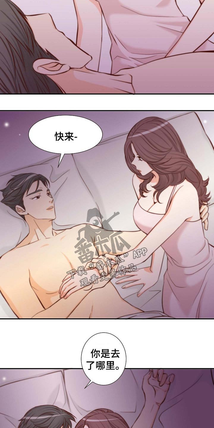 第105章：重要消息2