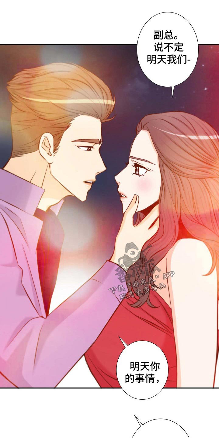 第110章：准备求婚0