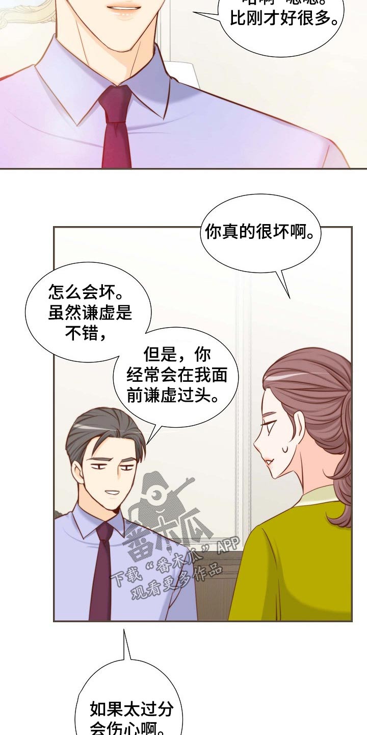 第80章：演唱会3