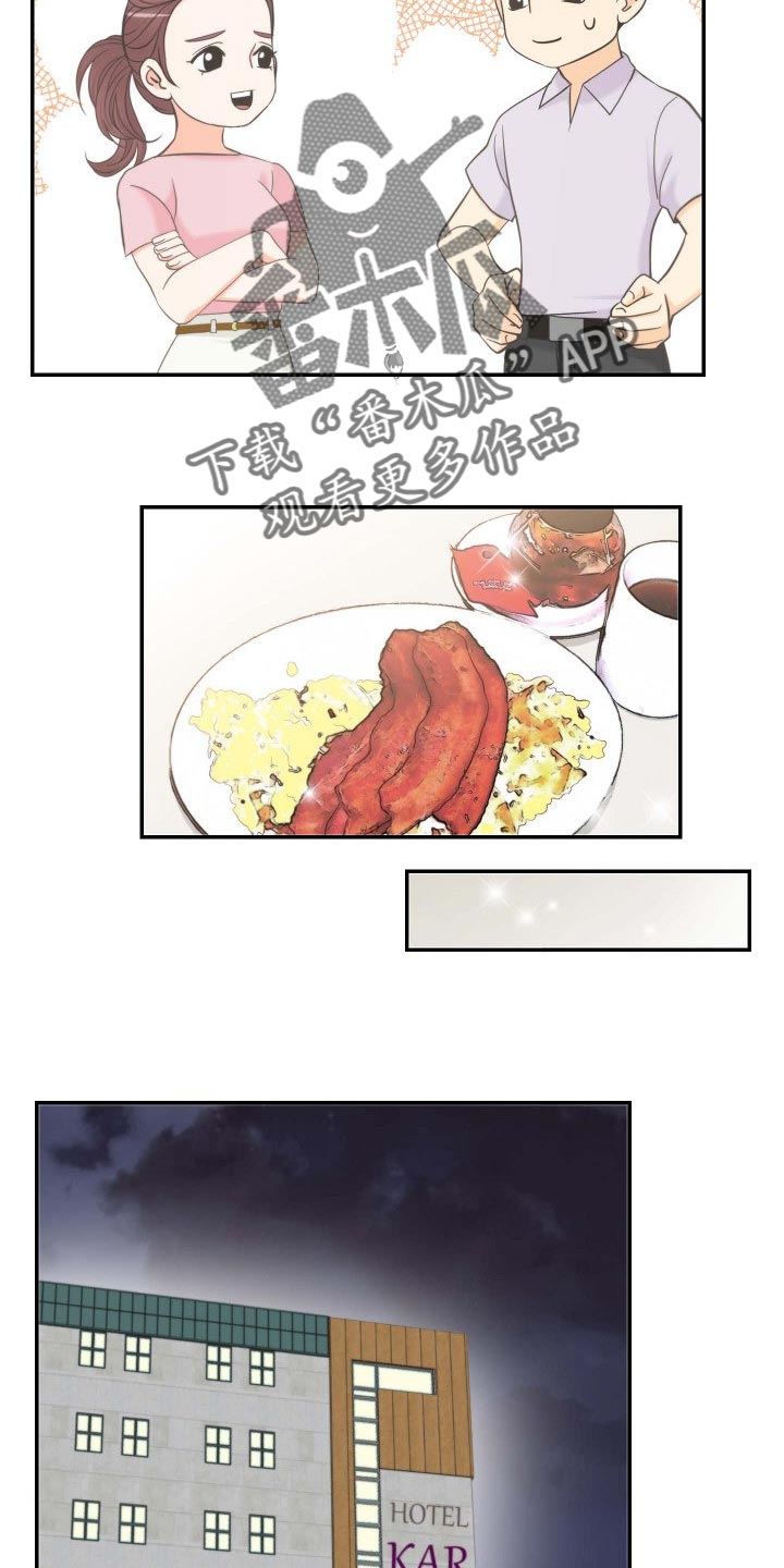 第58章：出席要求书3