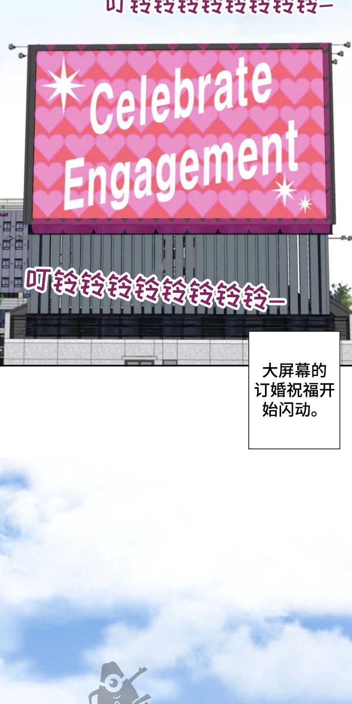 第97章：怎么是你1