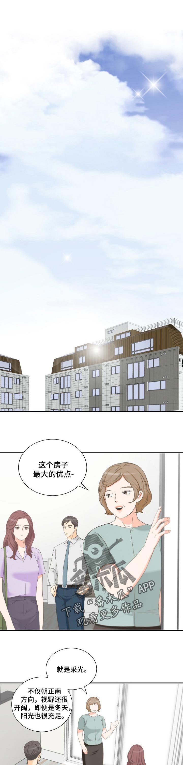 第48章：爱情的鹊桥0