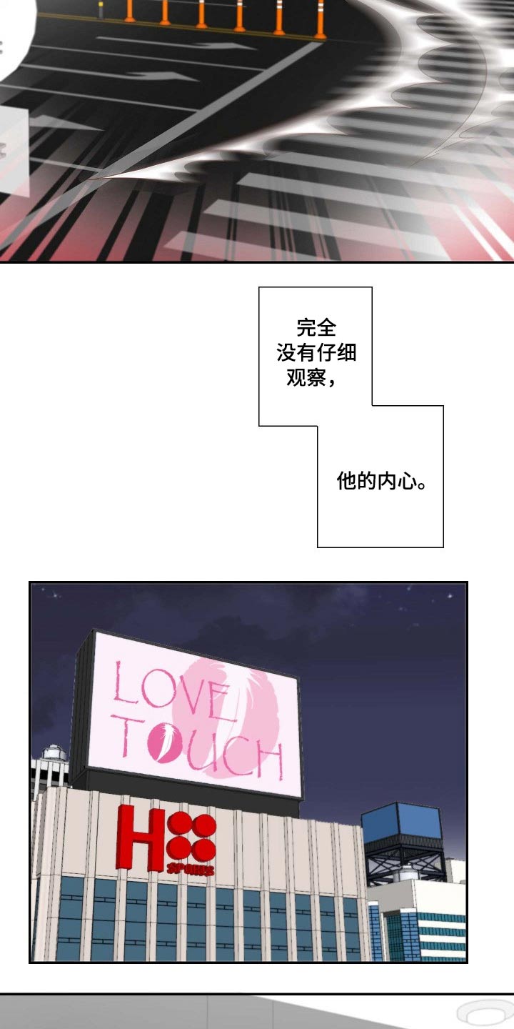 第100章：怎么在这2