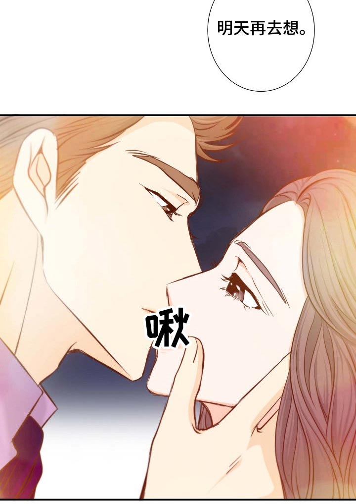 第110章：准备求婚1