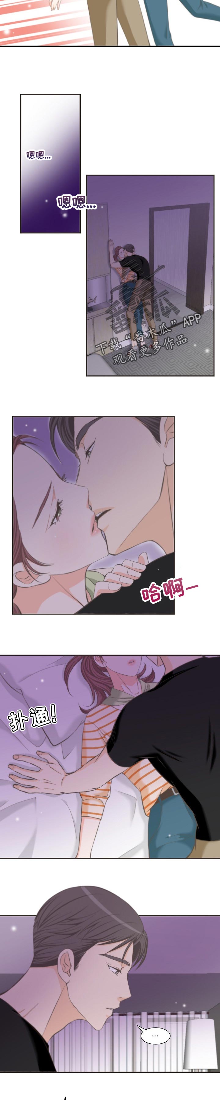 第30章：我需要你1