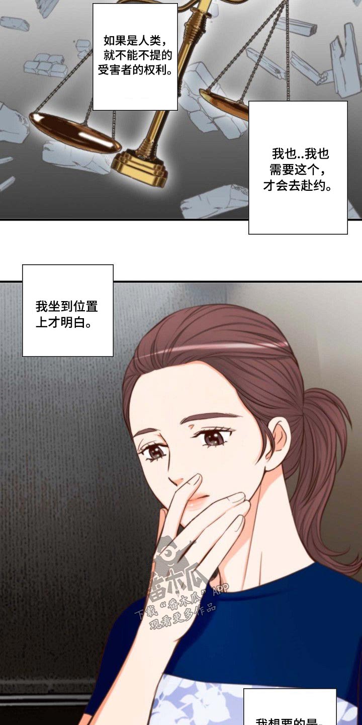 第70章：胡思乱想3