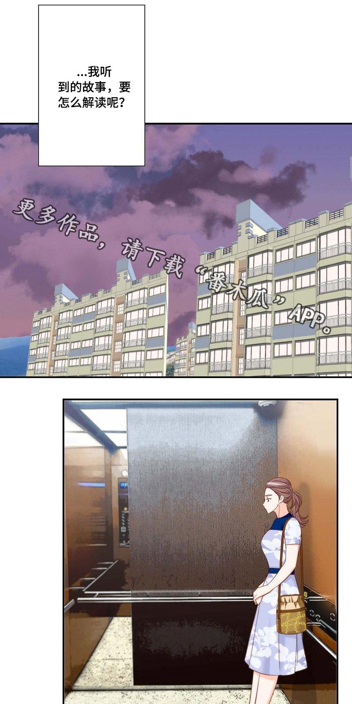 第70章：胡思乱想0