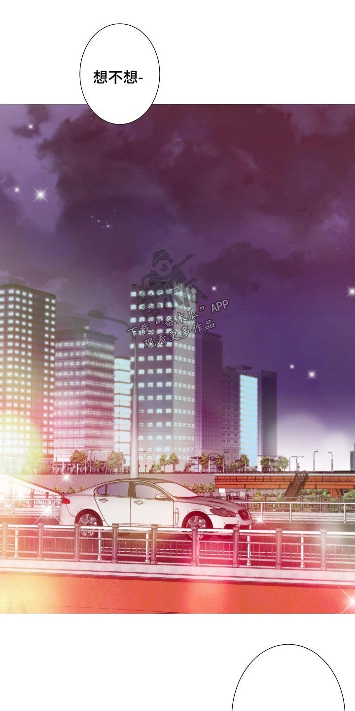 第83章：给我点时间0