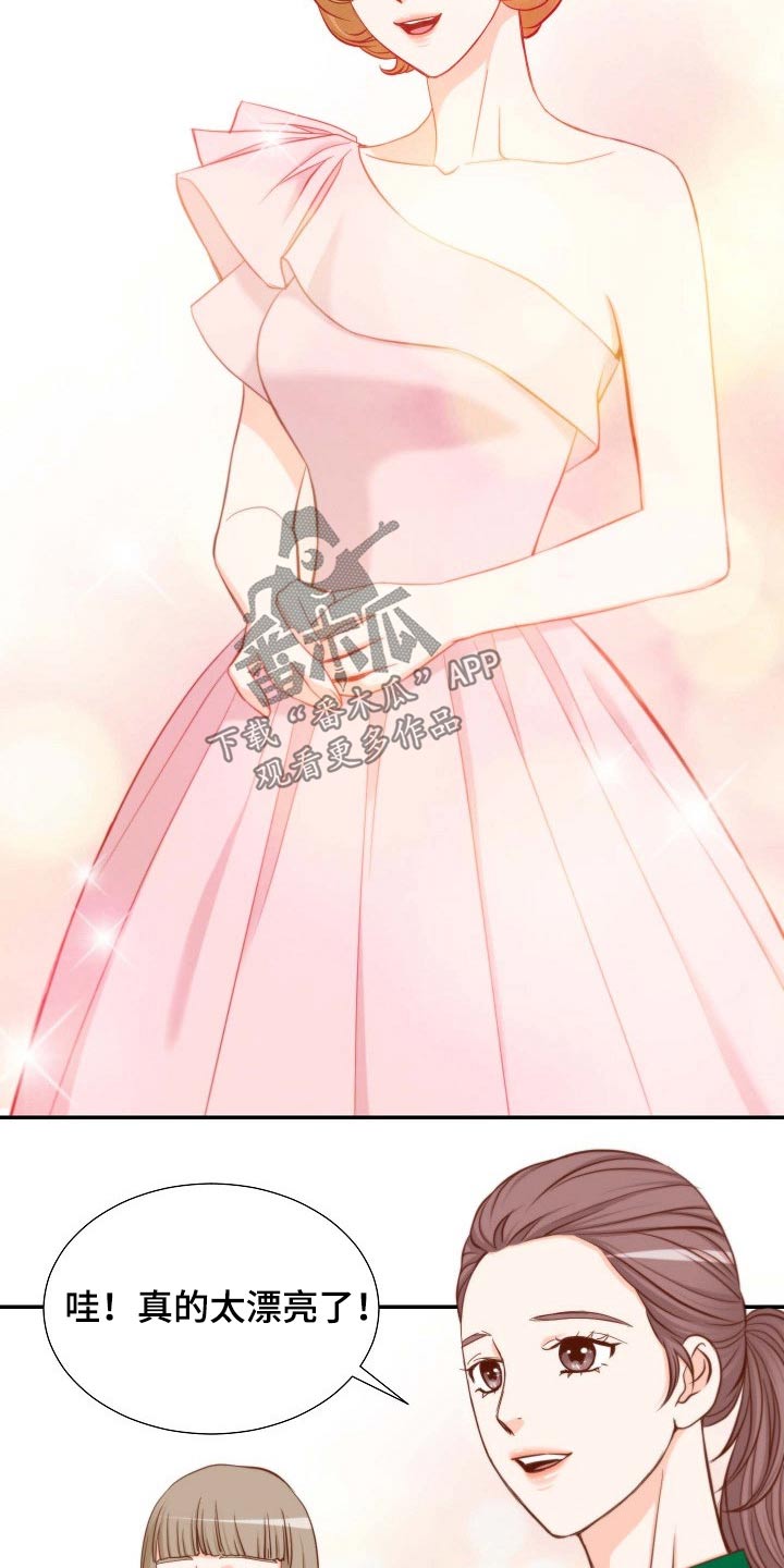 第91章：第一个任务1