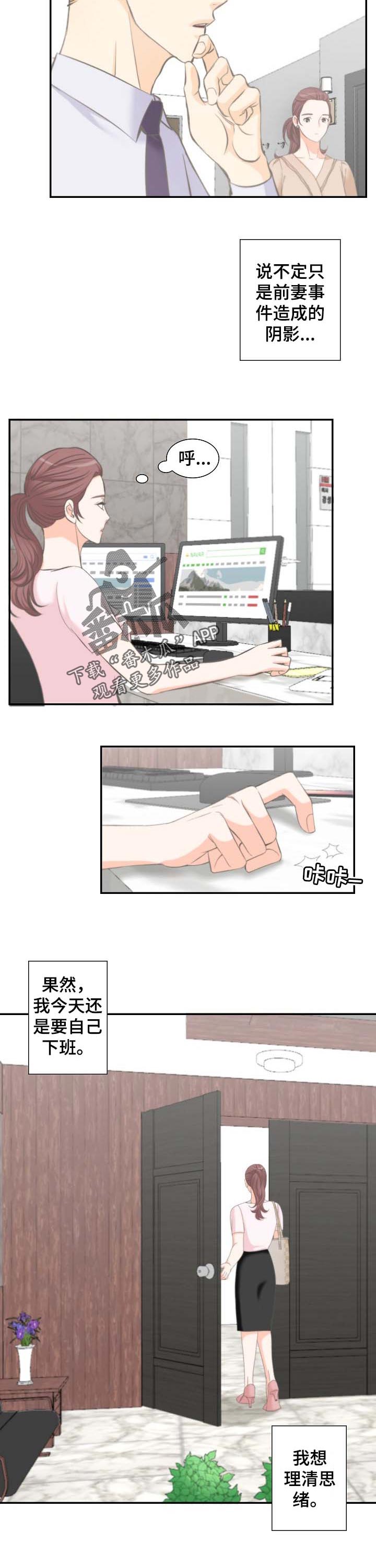 第39章：宝贵的机会2