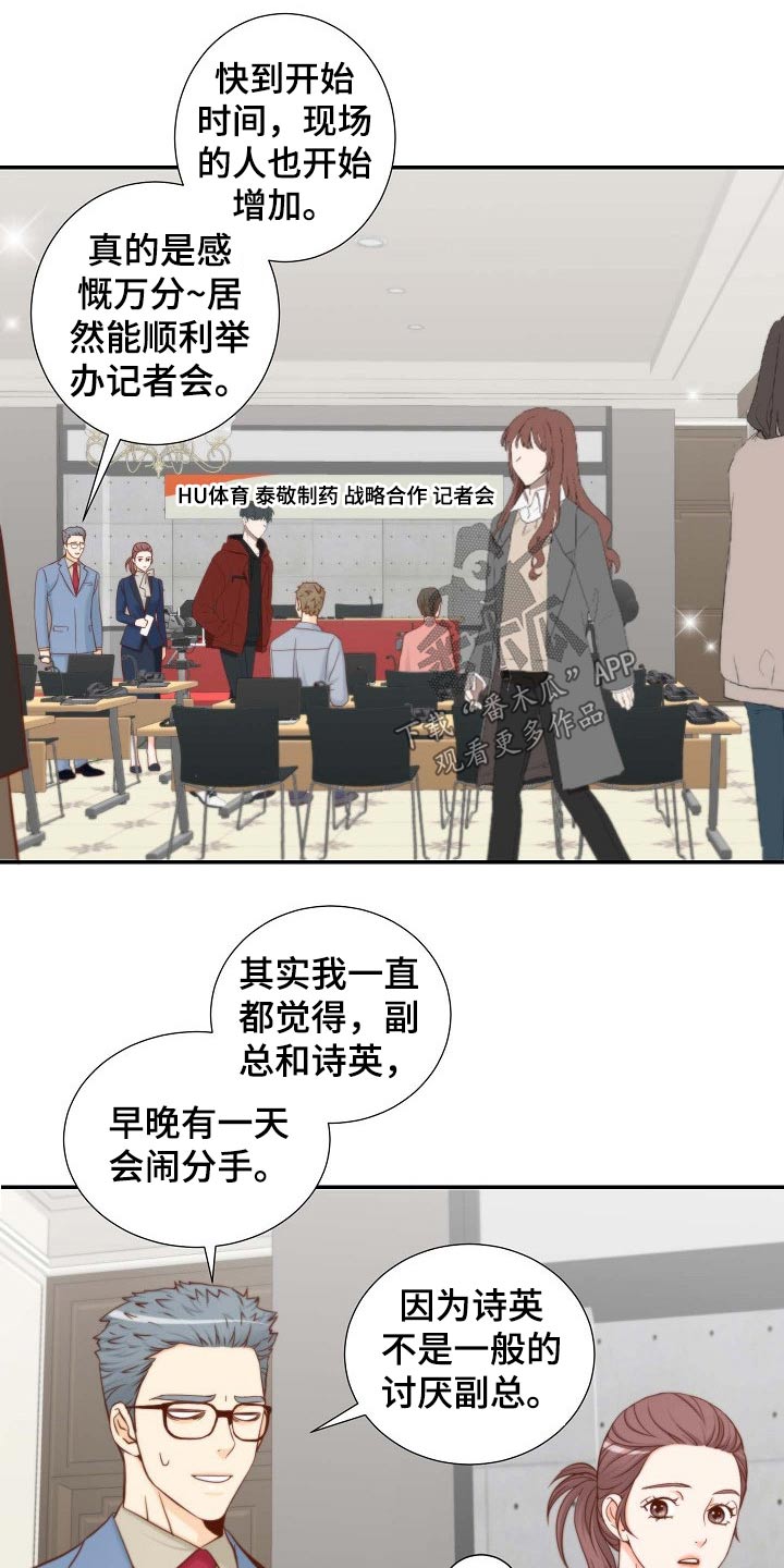 第95章：原来如此3