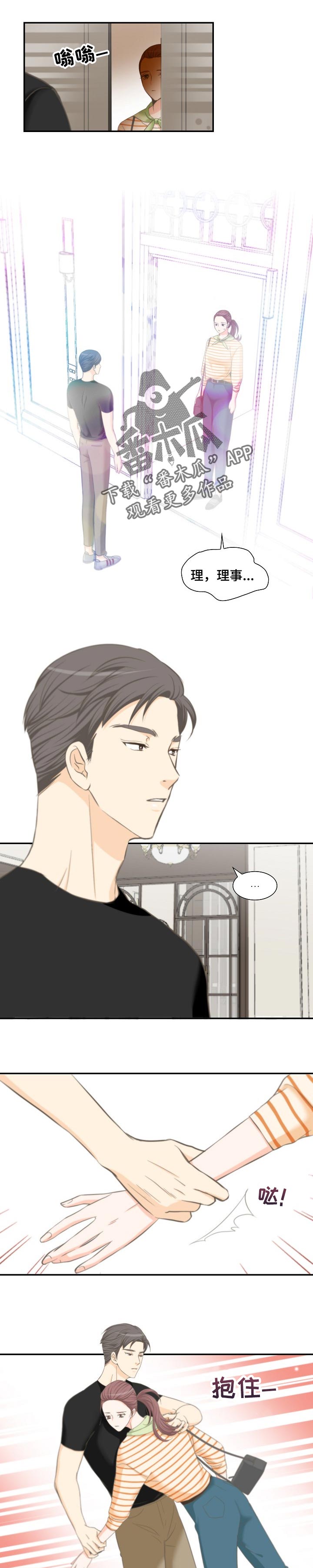 第30章：我需要你0