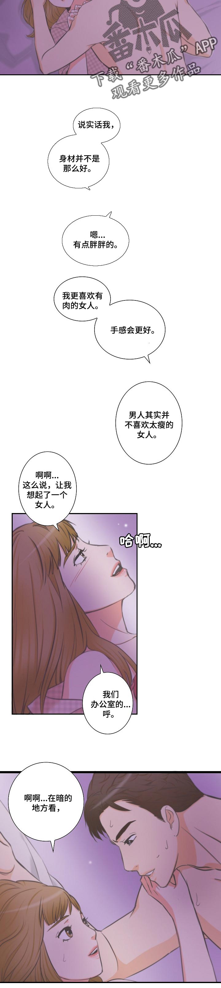 第42章：我喜欢的明星4