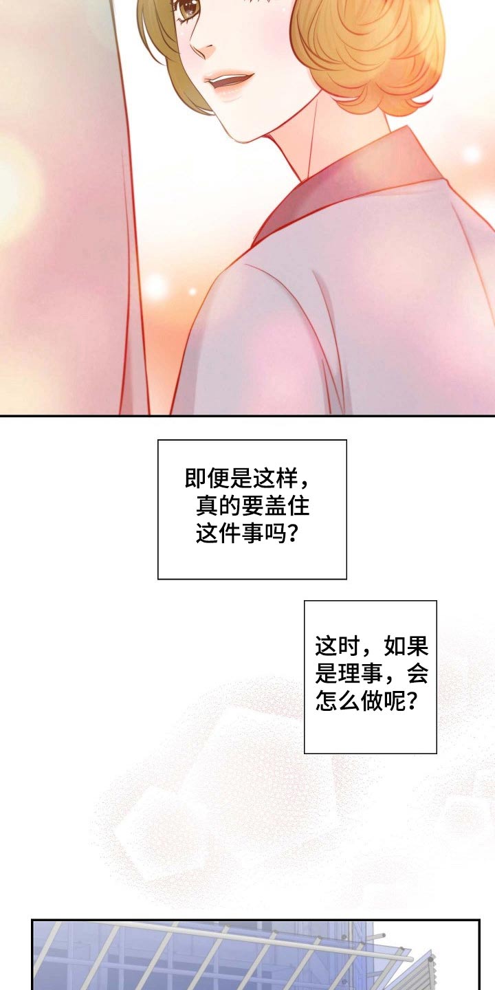 第94章：他是谁1