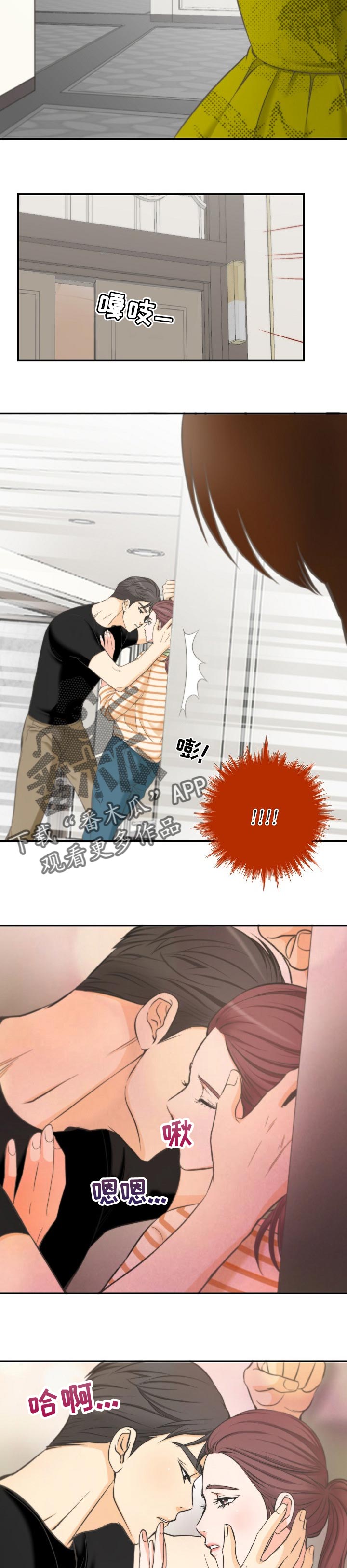 第44章：你骗人2