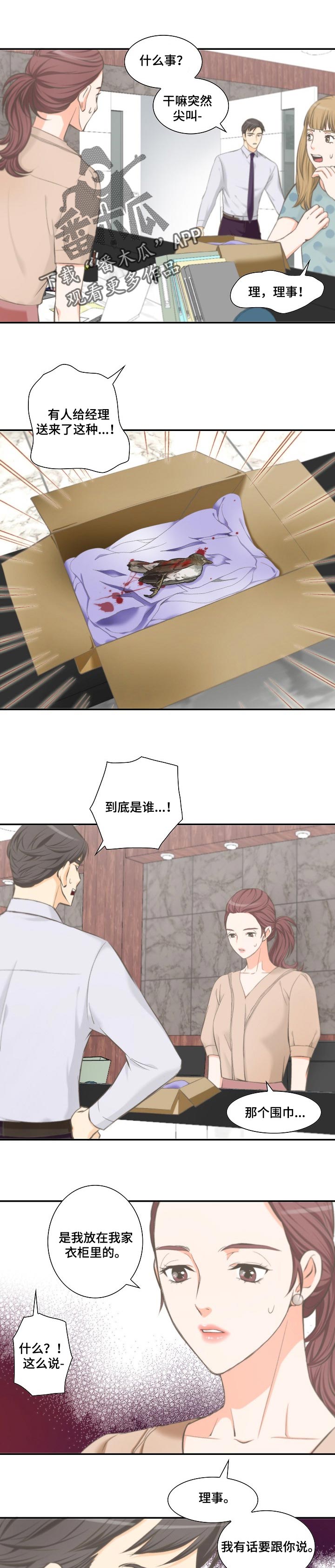 第34章：一起住0