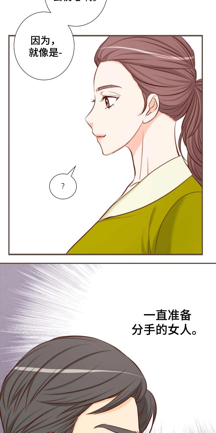 第80章：演唱会4