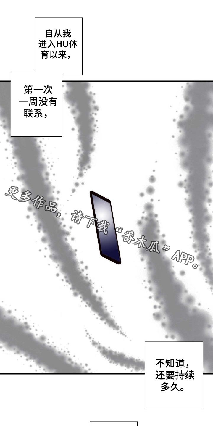 第103章：考虑一下0