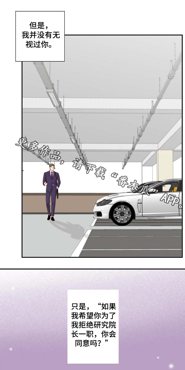 第88章：跟我走0