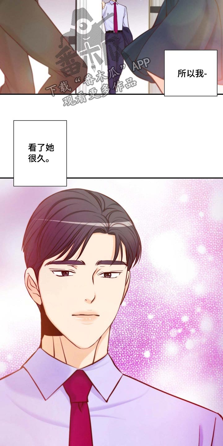 第107章：捐赠活动3