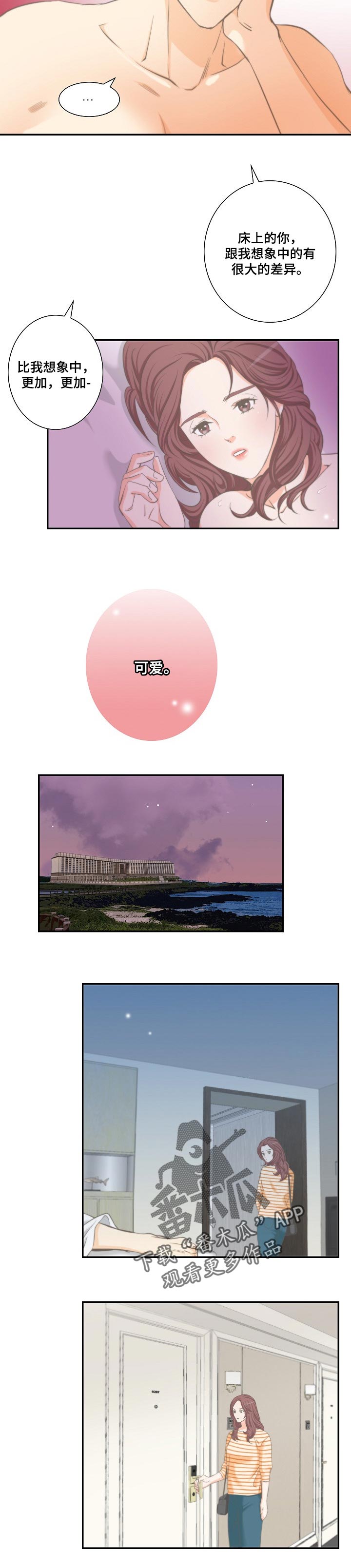 第32章：短信威胁1