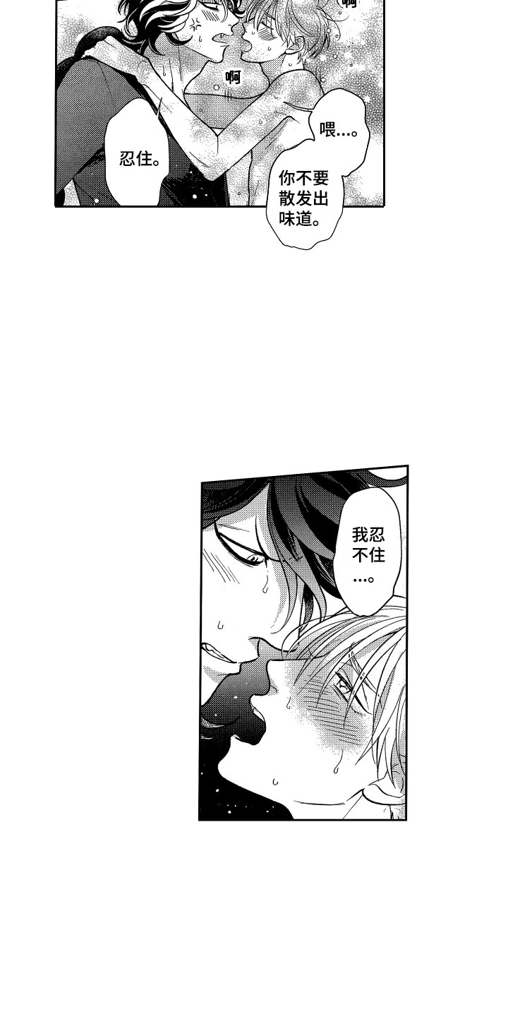 第21章：很难坚持2