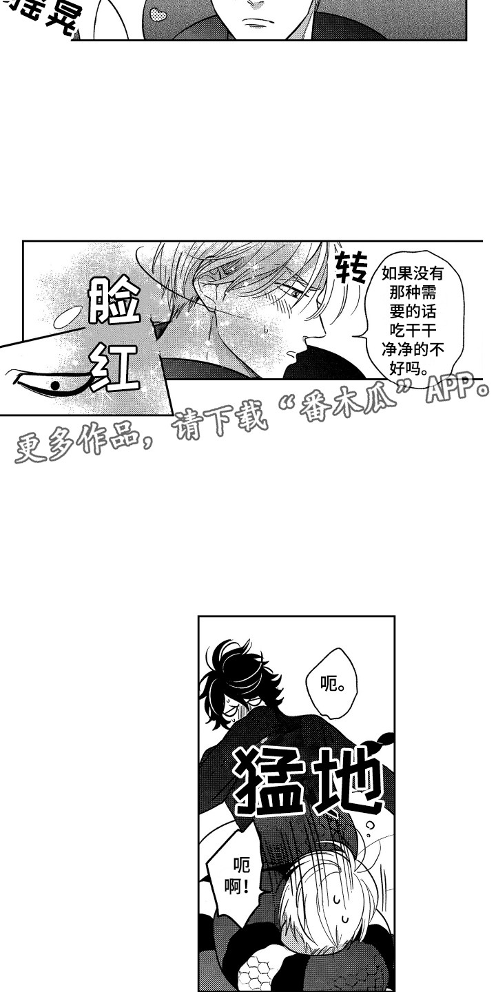 第9章：扔出去4