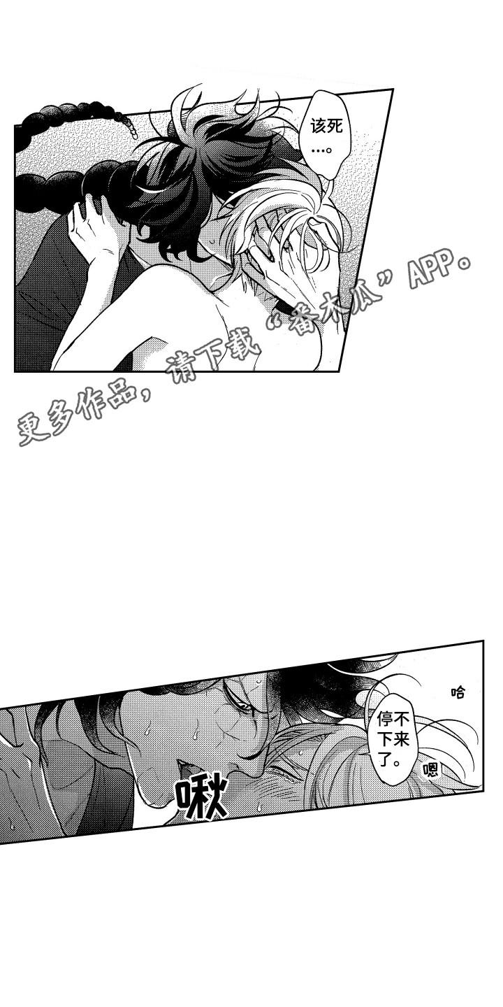 第21章：很难坚持4