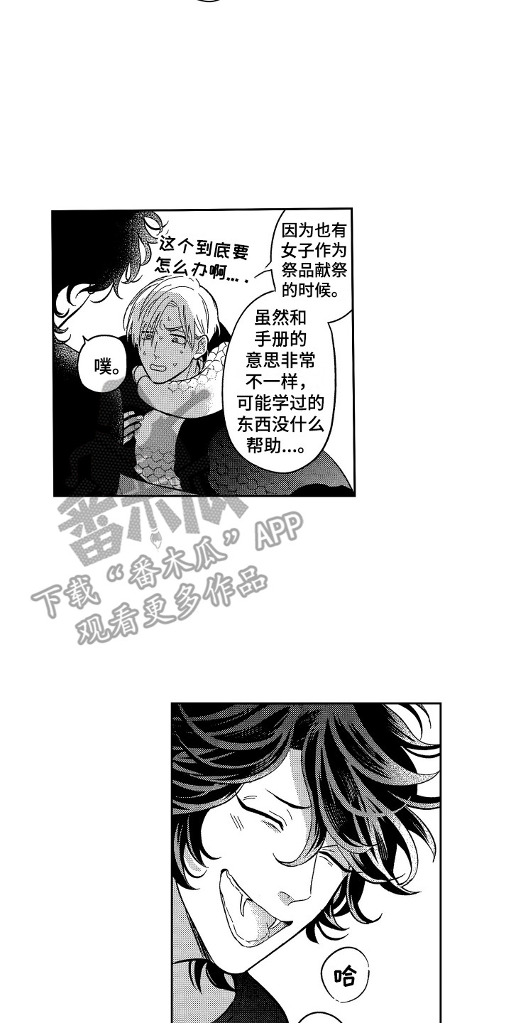 第9章：扔出去1