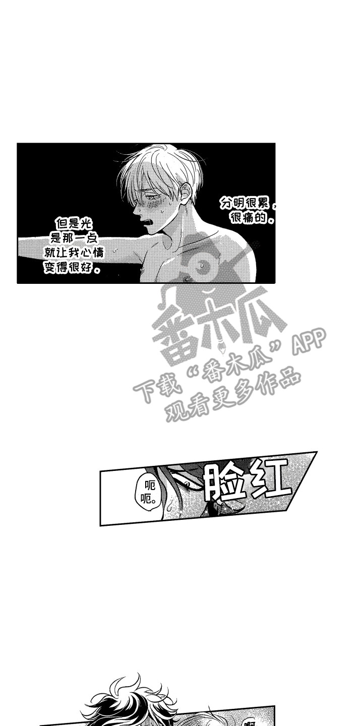 第21章：很难坚持1