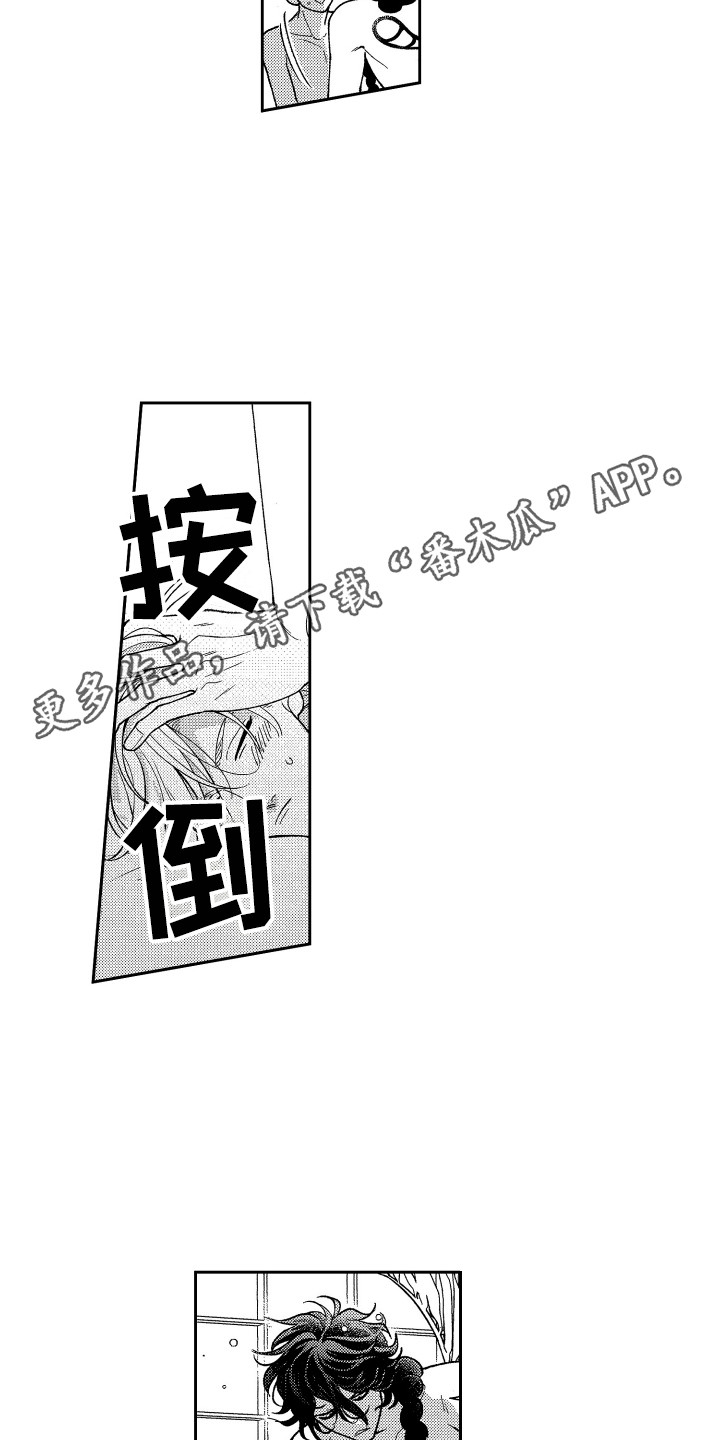 第26章：想要了解（完结）4