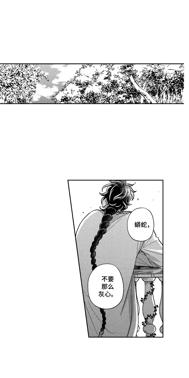 第22章：不速之客0