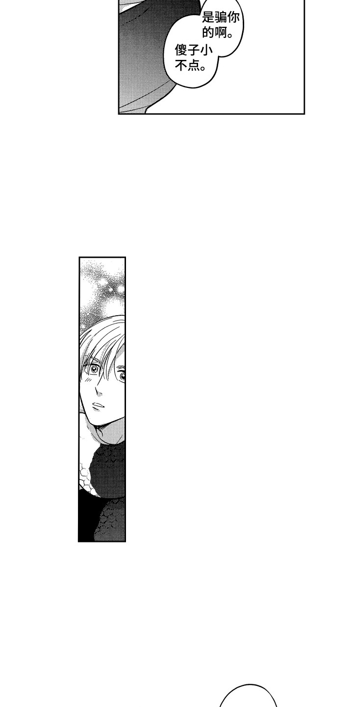 第9章：扔出去2