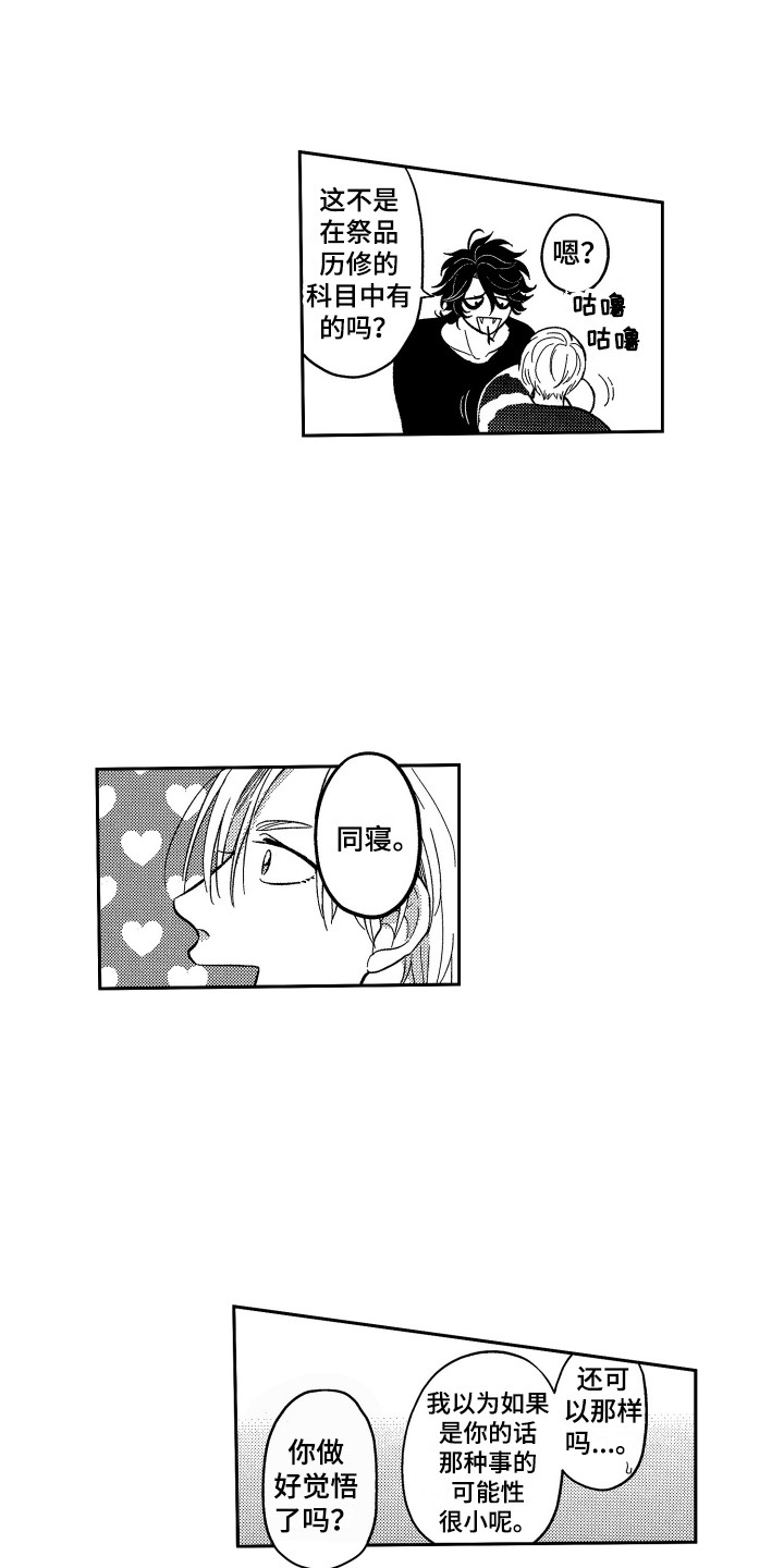 第9章：扔出去0