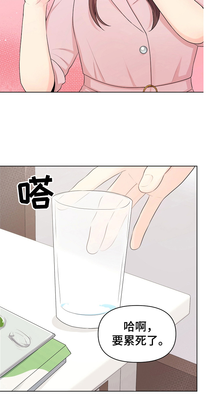 第9章：强颜欢笑1