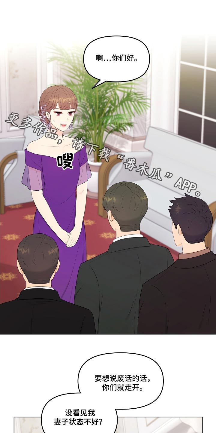 第94章：问清楚0