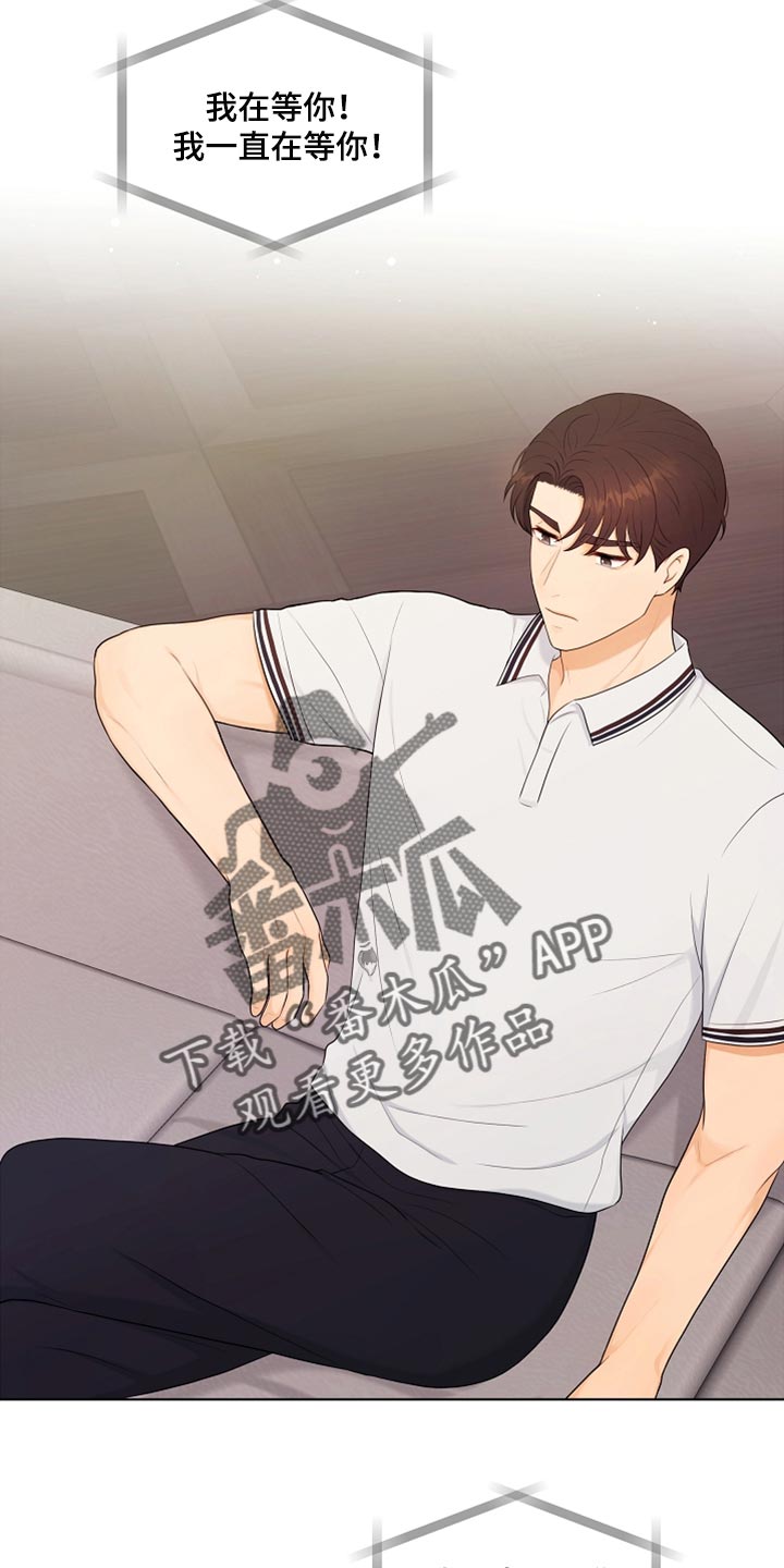 第38章：一起喝酒4