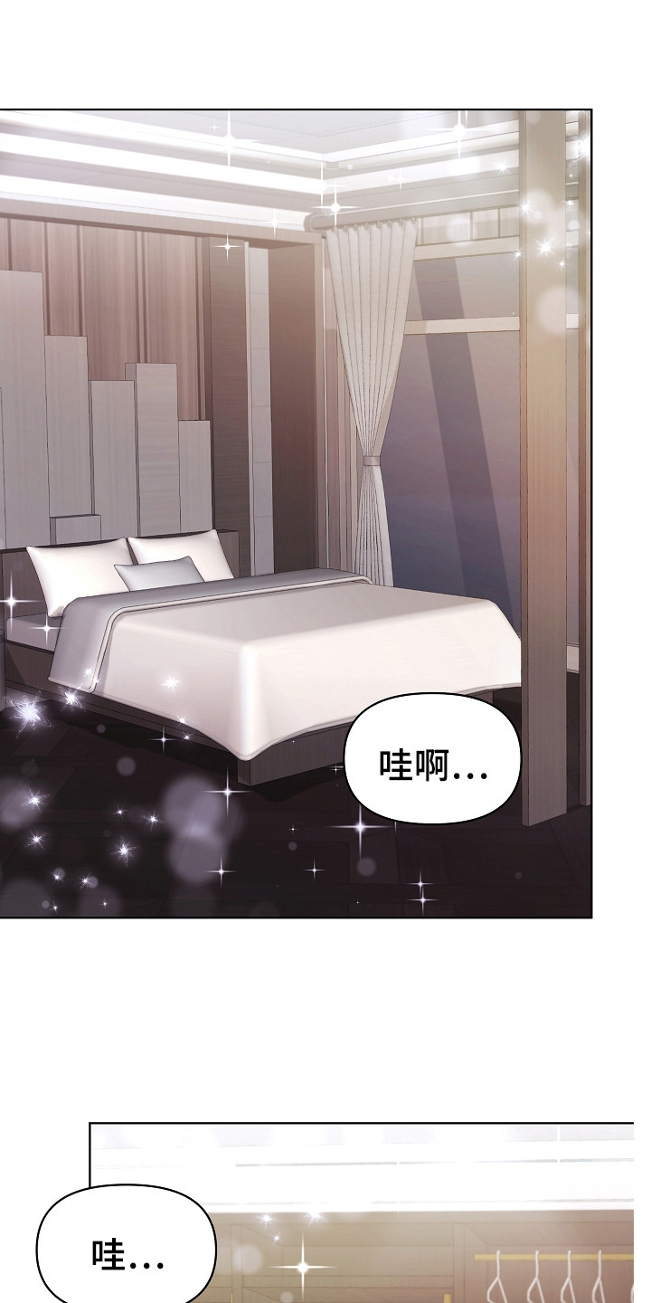 第16章：沾沾自喜0