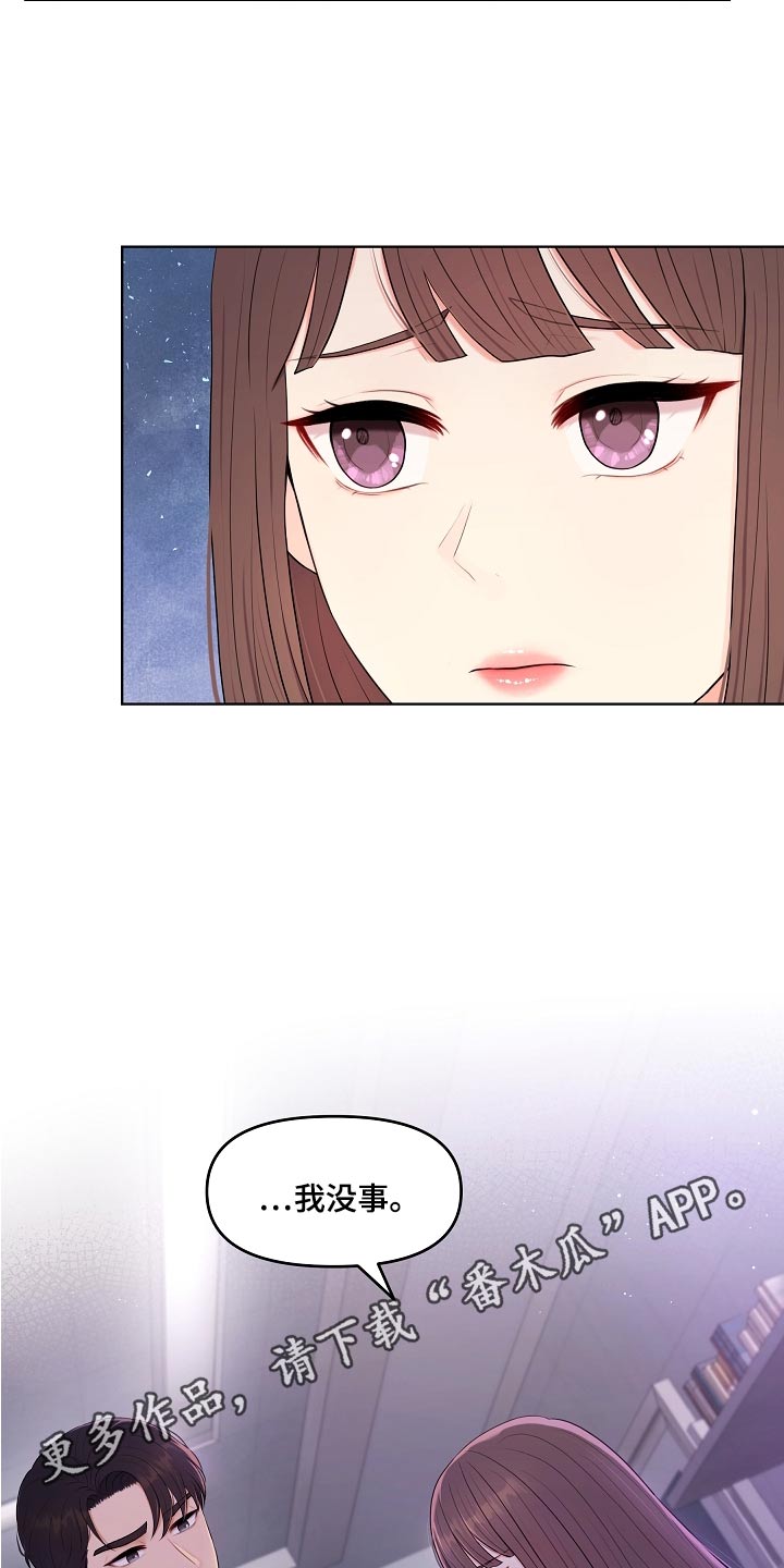 第75章：什么时候开始0