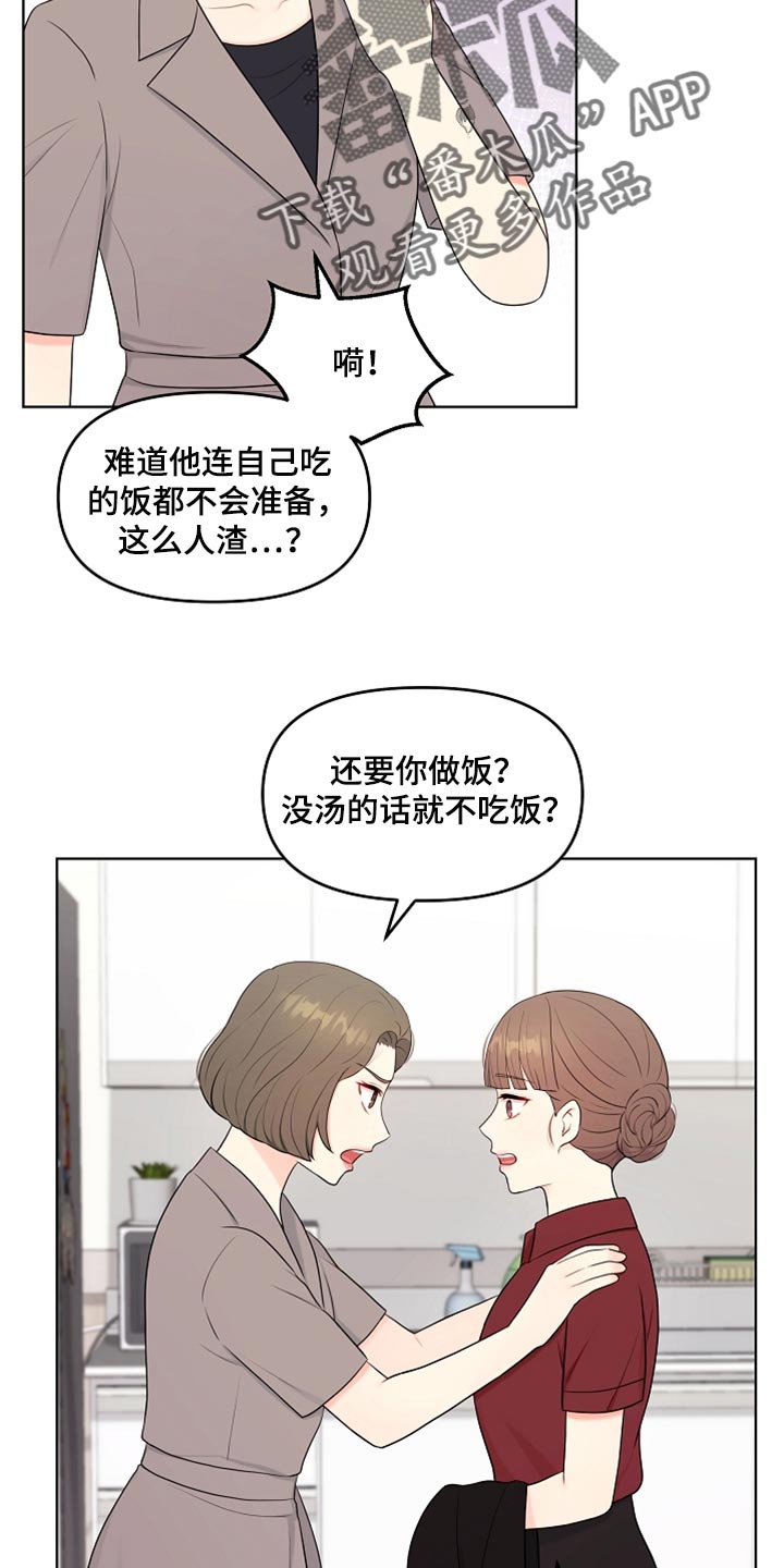 第38章：一起喝酒1