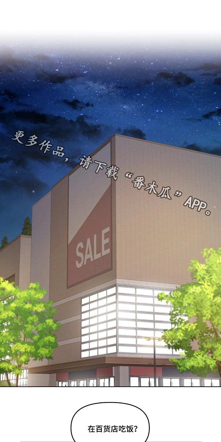 第52章：必须选择0