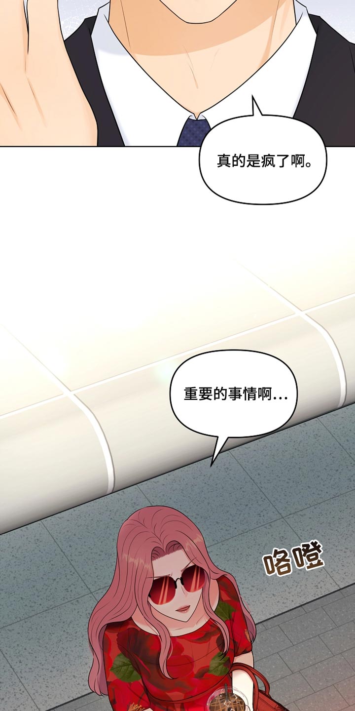 第25章：很重要的事情0