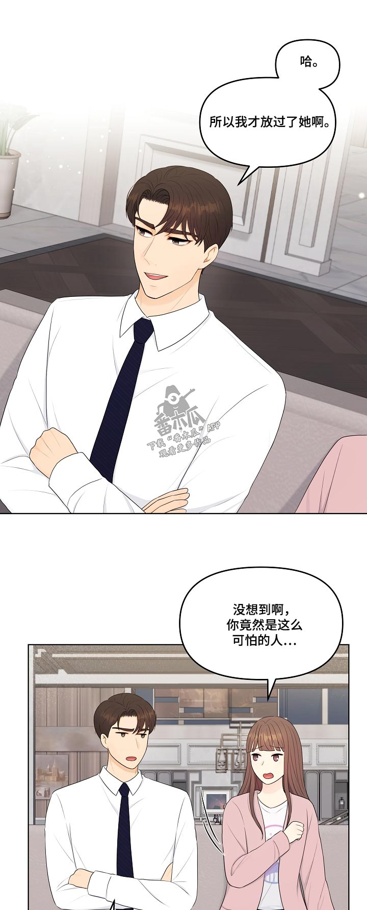 第103章：一起吃饭0