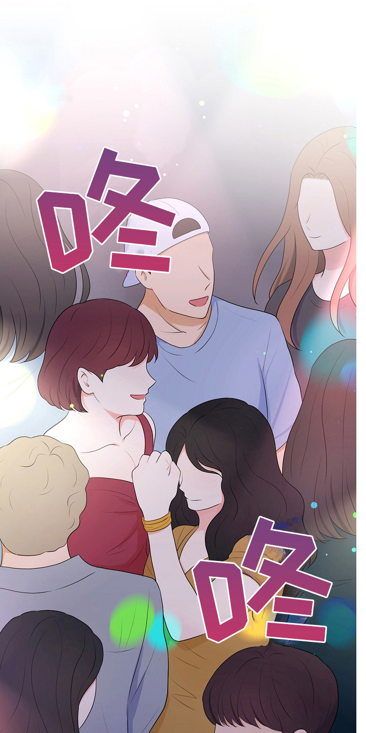 第2章：单身派对0